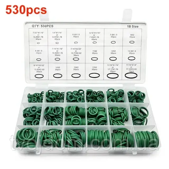 Набір ущільнювальних кілець для авто-кондиціонера (530 шт.)