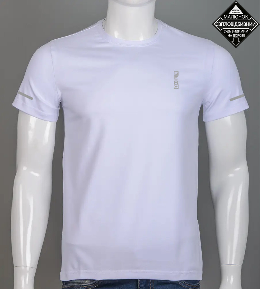 Футболка чоловіча Fero reflective 2520м (Уп.4шт M-XXL), Білий