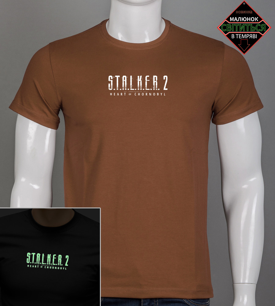 Футболка чоловіча STALKER 2 2507м (Уп.4шт M-XXL), Кориця