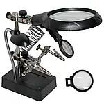 Тримач "третя рука" MG16129-С діаметр лупи 90 мм збільшення 2,5-10 разів