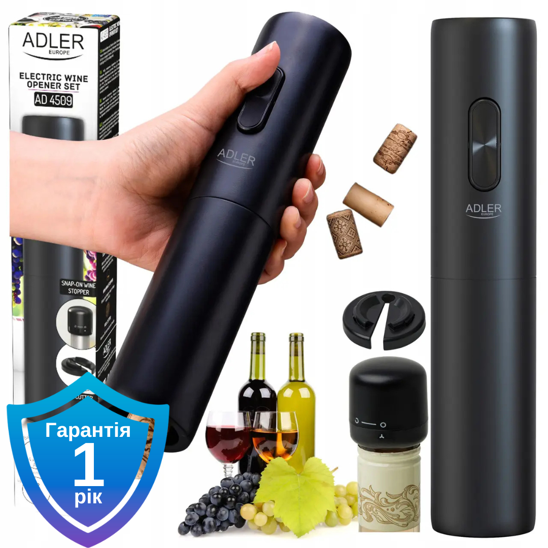 Штор для вина електричний Adler AD 4509