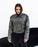 Шкіряна Куртка "Smoky Grey Rebel" 44/М, фото 3