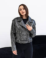 Шкіряна Куртка "Smoky Grey Rebel" 46/L