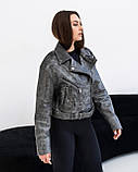 Шкіряна Куртка "Smoky Grey Rebel" 44/М, фото 9