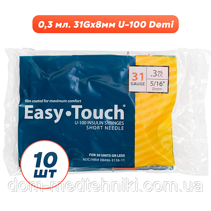 Шприци інсулінові Easy Touch 0,3 мл. U-100 (31G) x 8 мм, 10 штук, фото 1