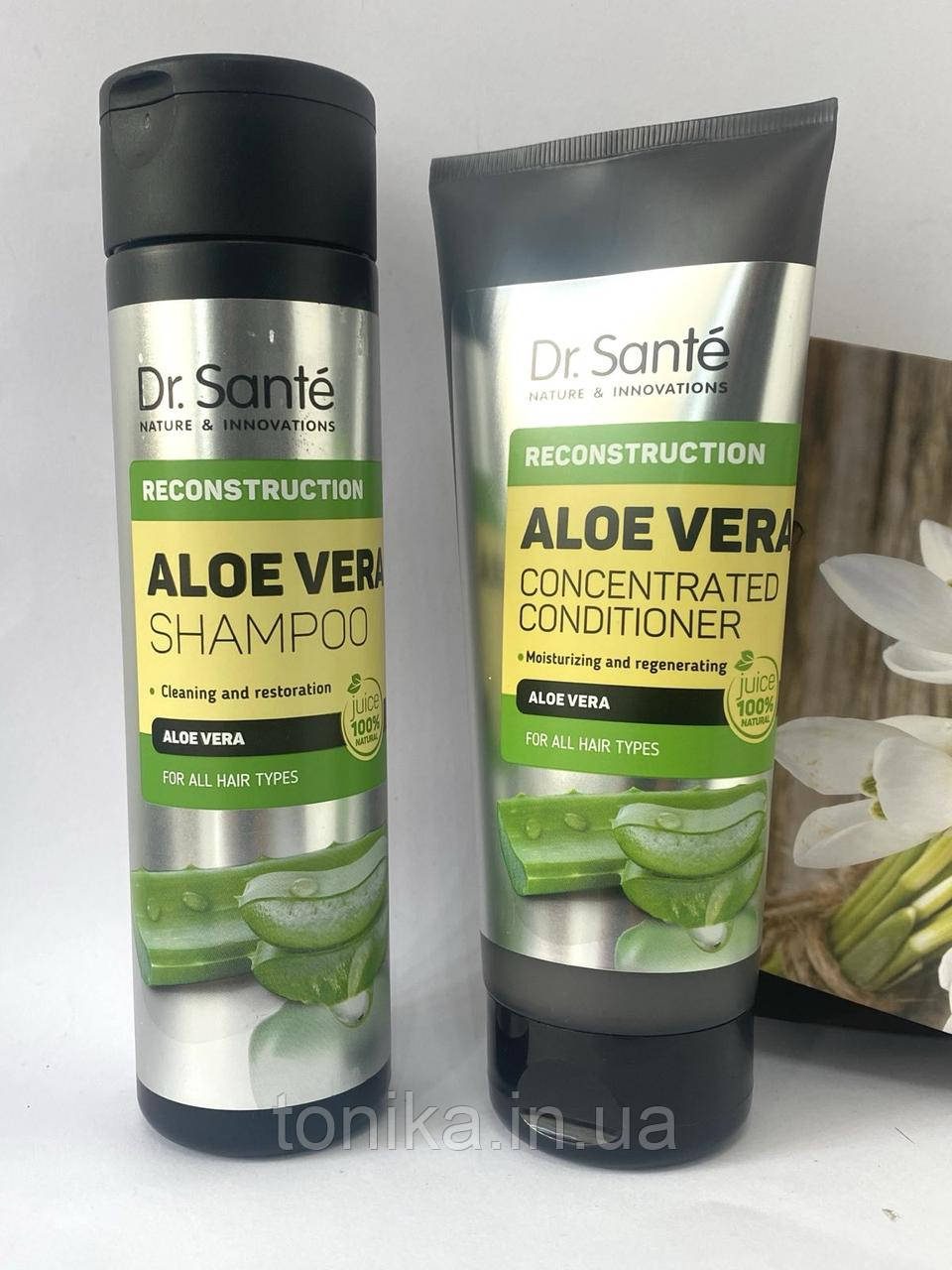 Шампунь 250 мл + Бальзам кондиціонер 200 мл для волосся з Алое Вера / Кондиционер для волос, фото 1