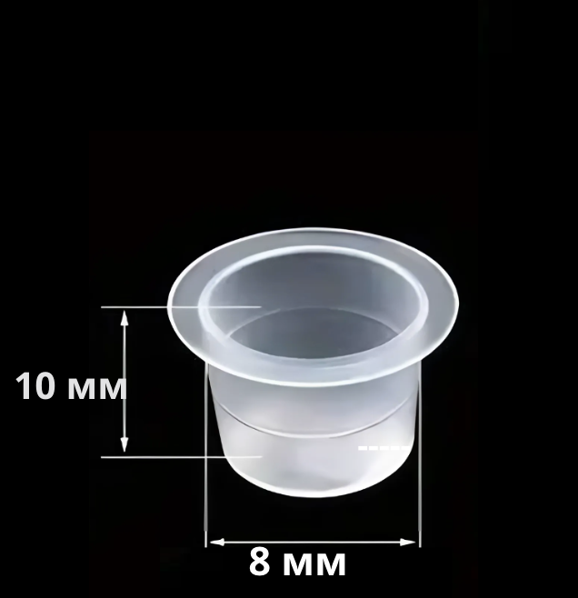 Капси тату пластик 0.8, фото 1