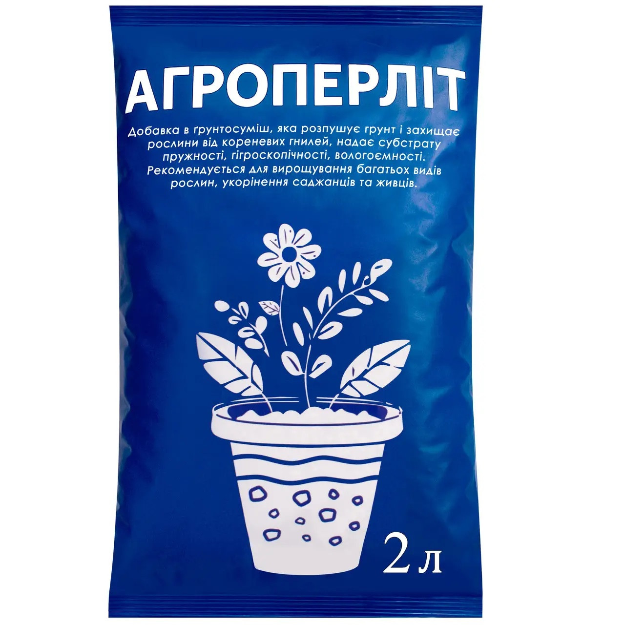Агроперліт 2 л