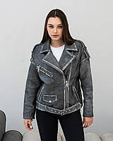 Шкіряна Куртка "Vintouch Grey Biker" 40/XS
