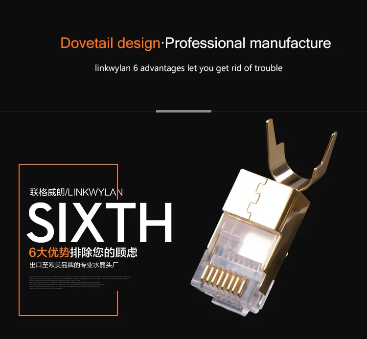 Конектор RJ45 FTP кат.6, кат.7, екранований, вставка, 23awg (для кабелів із товщиною жили 0,57 мм), фото 1