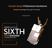 Конектор RJ45 FTP кат.6, кат.7, екранований, вставка, 23awg (для кабелів із товщиною жили 0,57 мм)