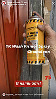 Спрей реактивний кислотний грунт - 1K Wash Primer Spray Chamaleon, 400 мл
