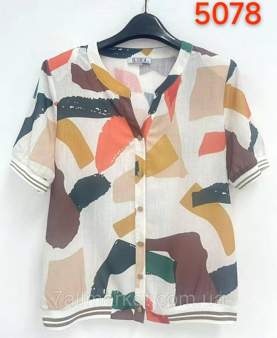 Блузка жіноча стильна, розміри 52-62"LIDA" купити недорого від прямого постачальника