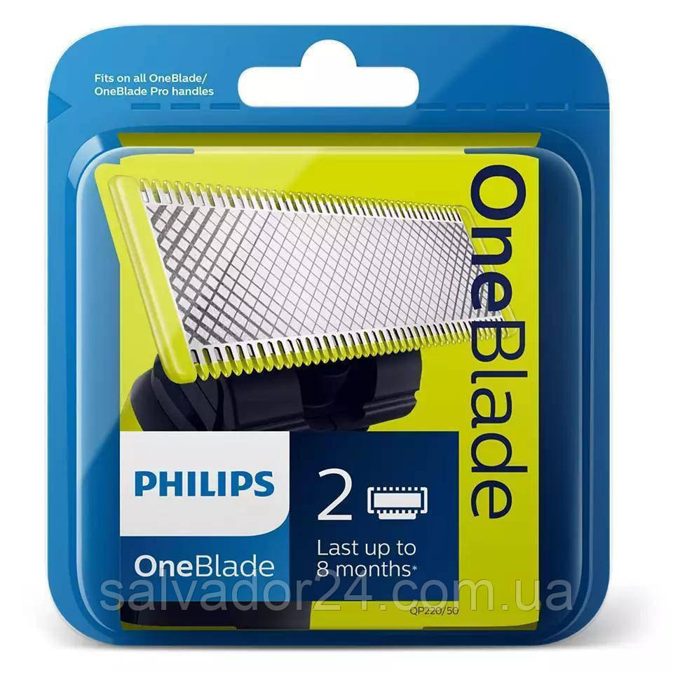 Змінні леза Philips OneBlade QP220/50 2 шт. насадка для гоління обличчя, насадка для тримера філіпс уан блейд