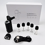 Ароматизатор з автоматичним розпиленням, автомобільний дифузор Ultrasonic Car Aroma Diffuser Black, 6 ароматів, фото 4