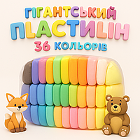 Легкий повітряний пластилін "Гігант" 36 яскравих кольорів 500 г з інструментами | Набір для творчості дітям