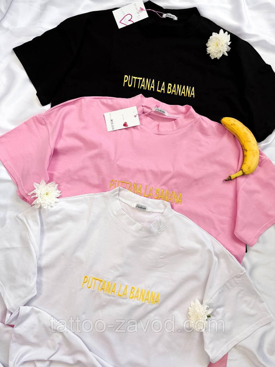 Футболка жіноча з написом "PUTTANA LA BANANA"