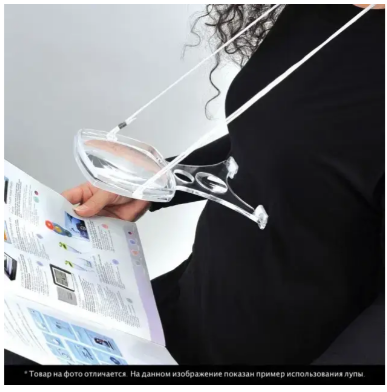 Лупа MG11088 для вишивання, 2Х діаметр 100мм, 4Х діаметр 38мм, фото 1