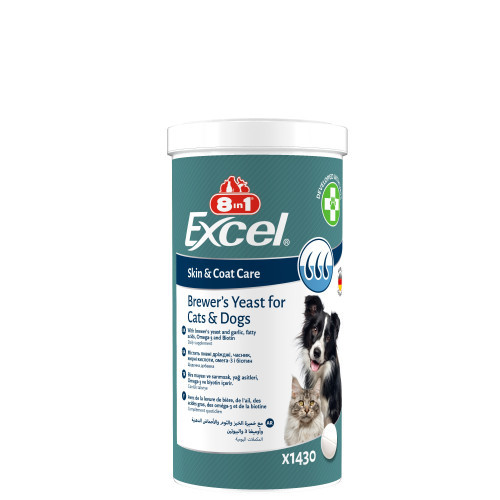 8in1 (8в1) Vitality Brewers Yeast with Garlic — пивні дріжджі з часником, 1430 таб