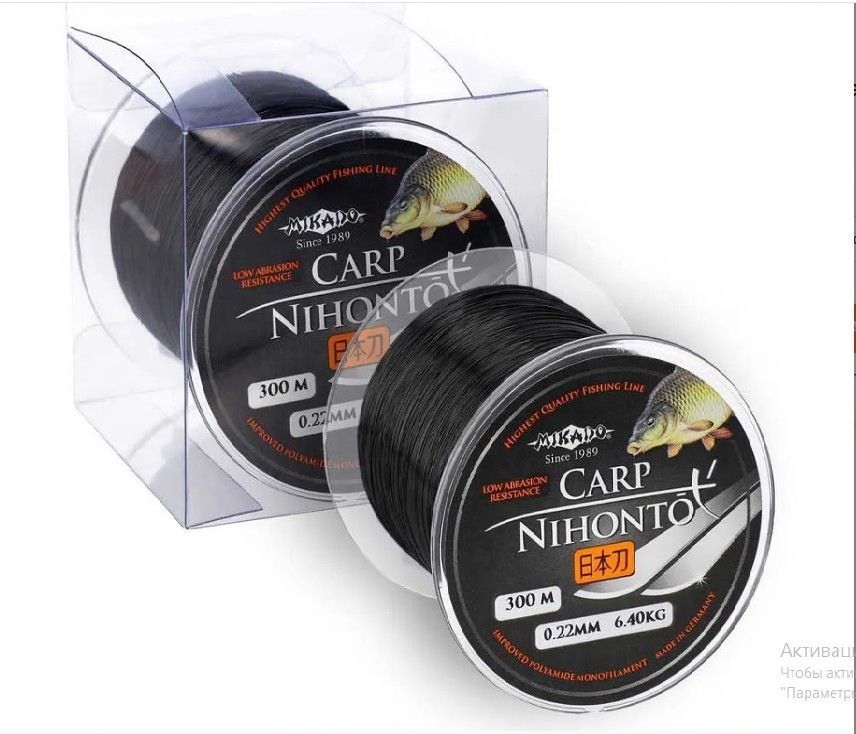 Волосінь Mikado Nihonto Carp 300 м
