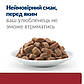 Вологий корм для кішок догляд за травленням, з лососем, пауч, Hill's PRESCRIPTION DIET i/d 85г 12шт, фото 5