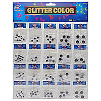 Творчий набір для аплікацій "Очі" 929446, 5 розмірів