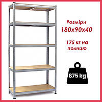Стелаж металевий 180х90х40см Siker GoodTool G9040 5 полиць для гаража складу підвалу магазину