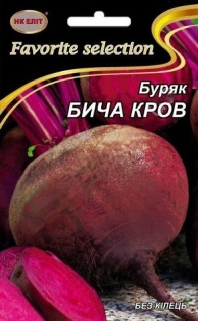 Насіння буряка Бича кров (округлий), 20 г, НК-ЕЛІТ