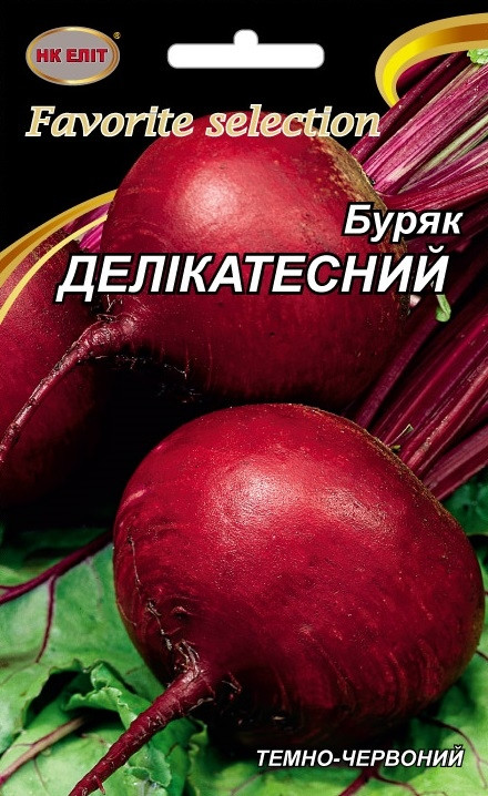 Насіння буряка Делікатесний, 20 г, НК-ЕЛІТ