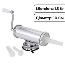 Шприц ковбасний горизонтальний Yiwu, 1.5кг із нержавіючої сталі, 8см, 1.5л, 3 насадки