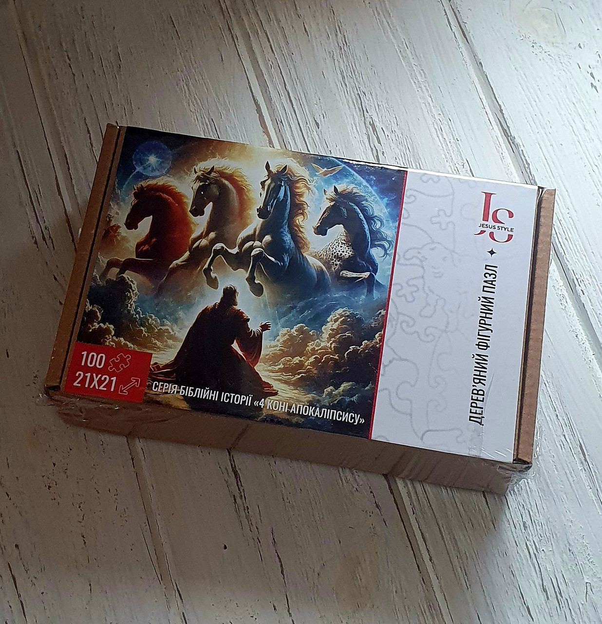 Пазл дерев'яні серія Біблійні історії, "4 коні Апокаліпсису". 100 елементів, фото 1