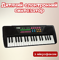 Електронний дитячий синтезатор з мікрофоном якісний піаніно іграшковий з клавішами Чорний для дітей