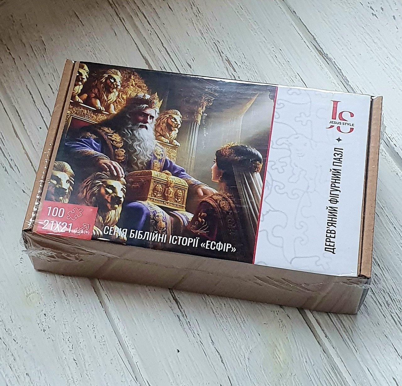 Пазл дерев'яні серія Біблійні історії, "Єсфір". 100 елементів, фото 1