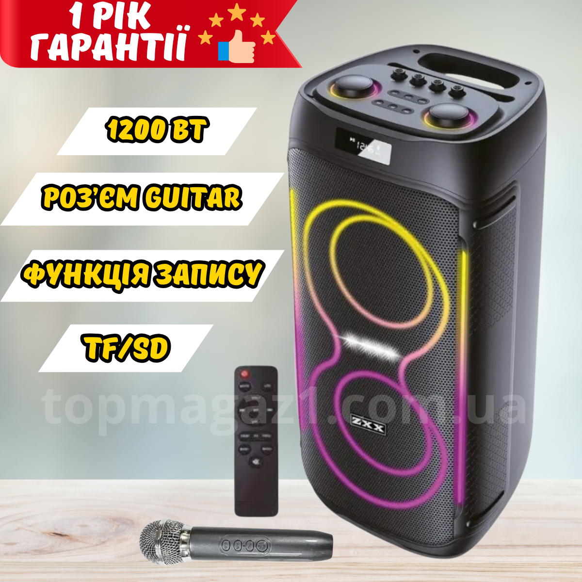 Bluetooth колонка безпровідна 1200 Вт ZXX акумуляторна акустика караоке з радіомікрофоном USB TWS FM