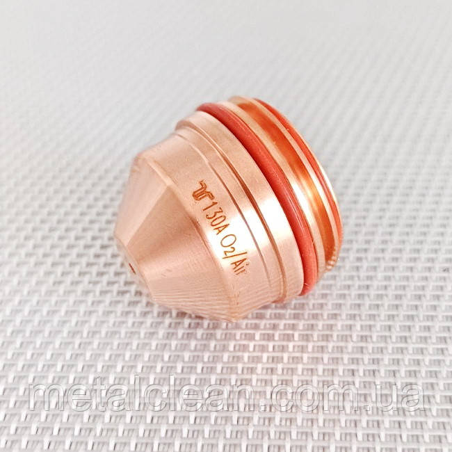 Сопло плазмове 130А (Air/O2) для MAXPRO® 200 (220892-UR)