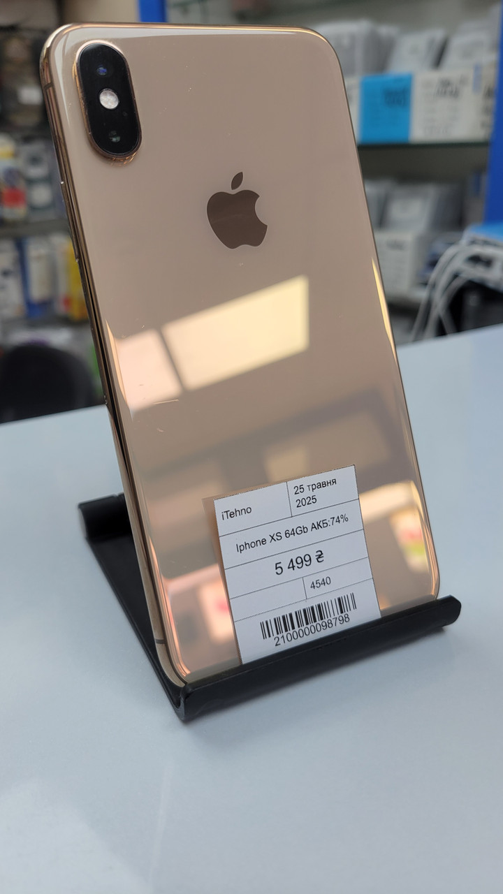 Б/в Iphone XS 64GB