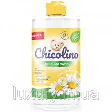 Chicolino засіб д/миття посуду ДИТЯЧИЙ  500мл Ромашка(24), фото 1