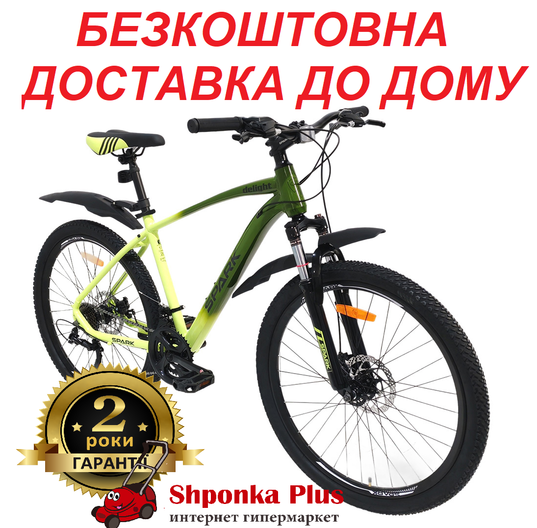 Велосипед SPARK DELIGHT (колеса - 26", алюмінієва рама - 17")