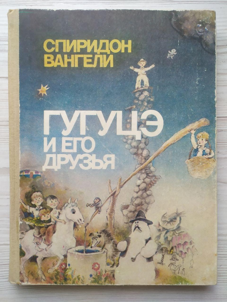 Product image preview