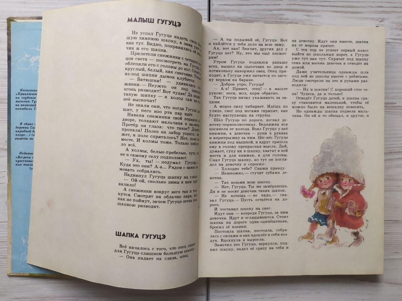 Product image preview