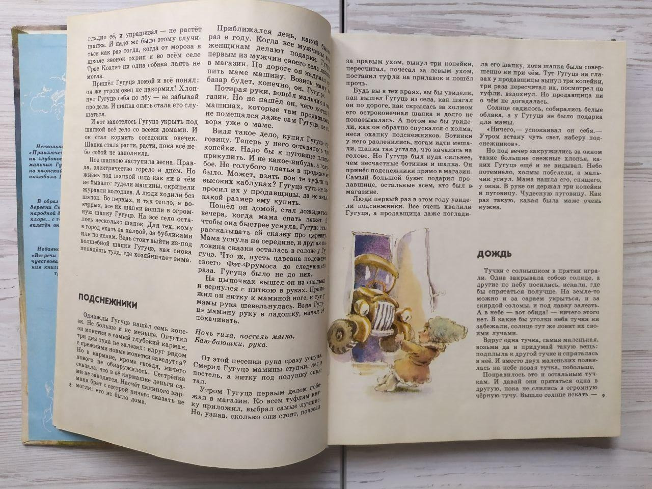 Product image preview