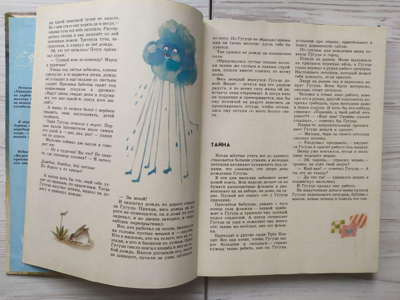 Product image preview