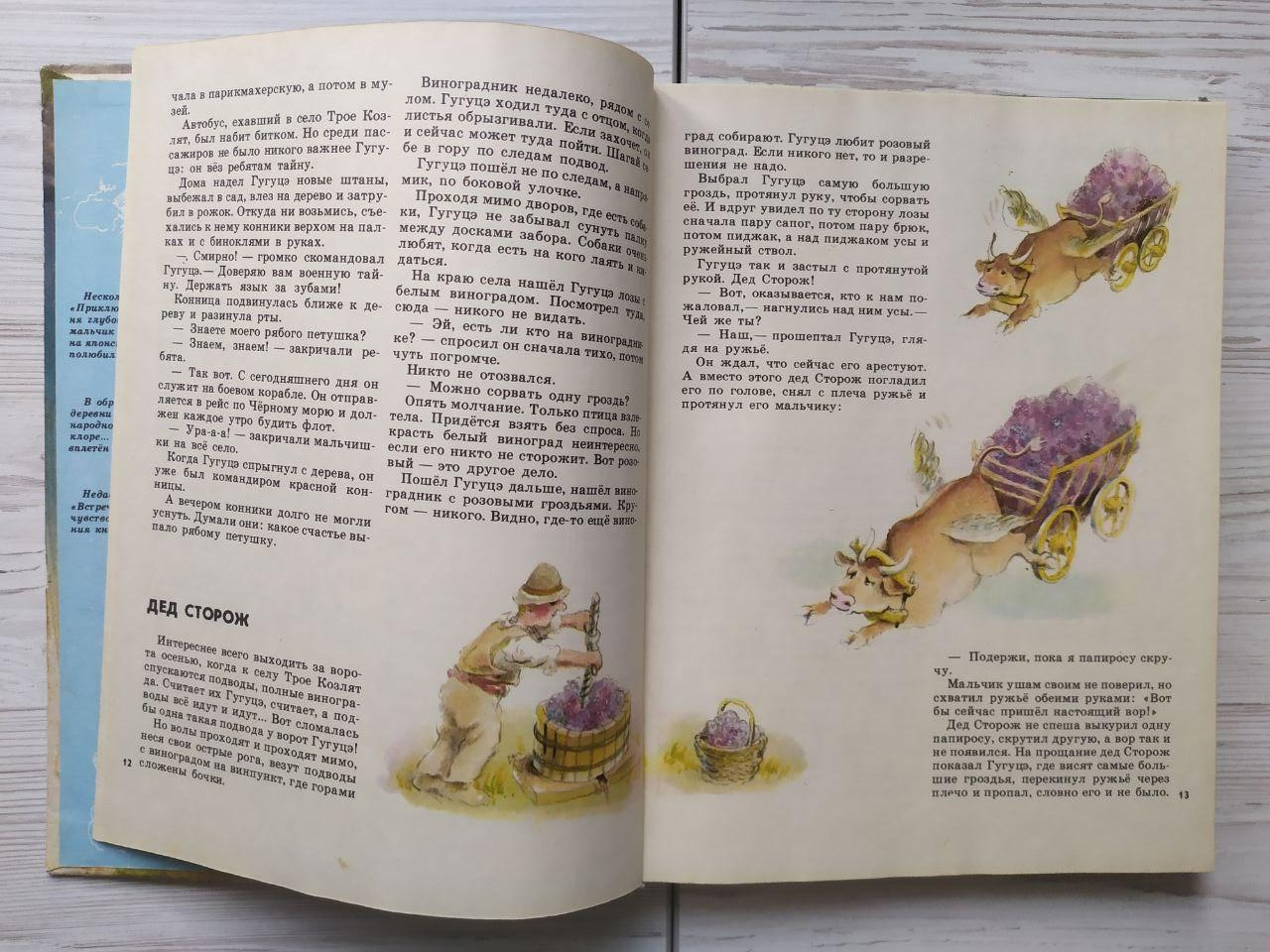 Product image preview