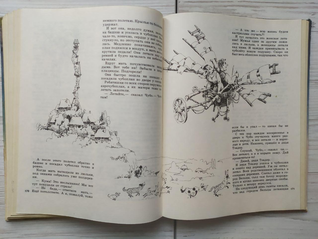 Product image preview