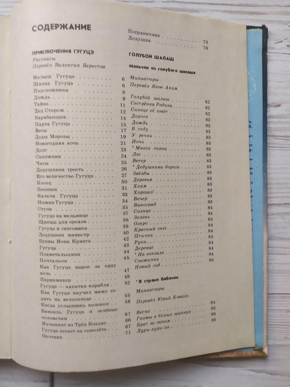 Product image preview