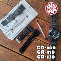 Ремінець для годинника Casio G-Shock GA100, повний комплект для заміни