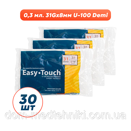 Шприци інсулінові Easy Touch 0,3 мл. U-100 (31G) x 8 мм, 30 штук, фото 1