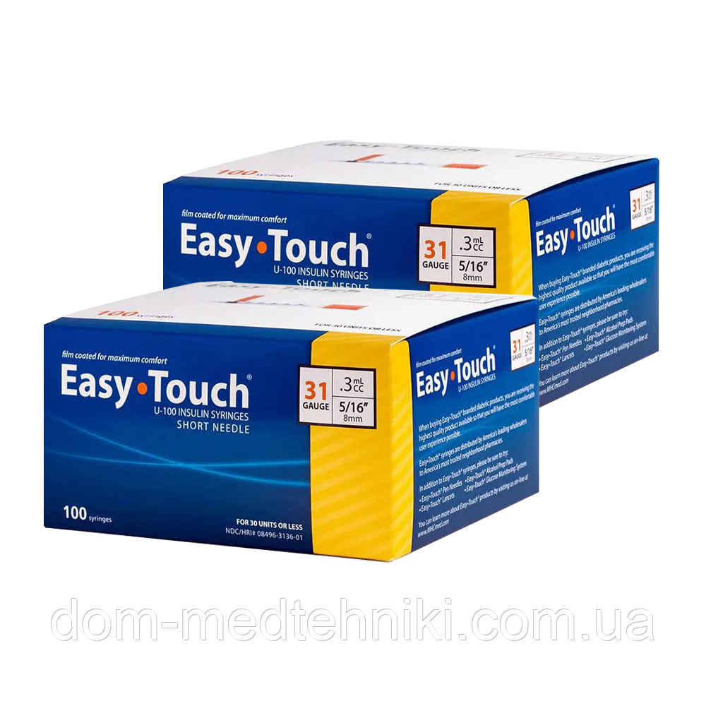 Шприци інсулінові Easy Touch 0,3 мл. U-100 (31G) x 8 мм, 200 штук