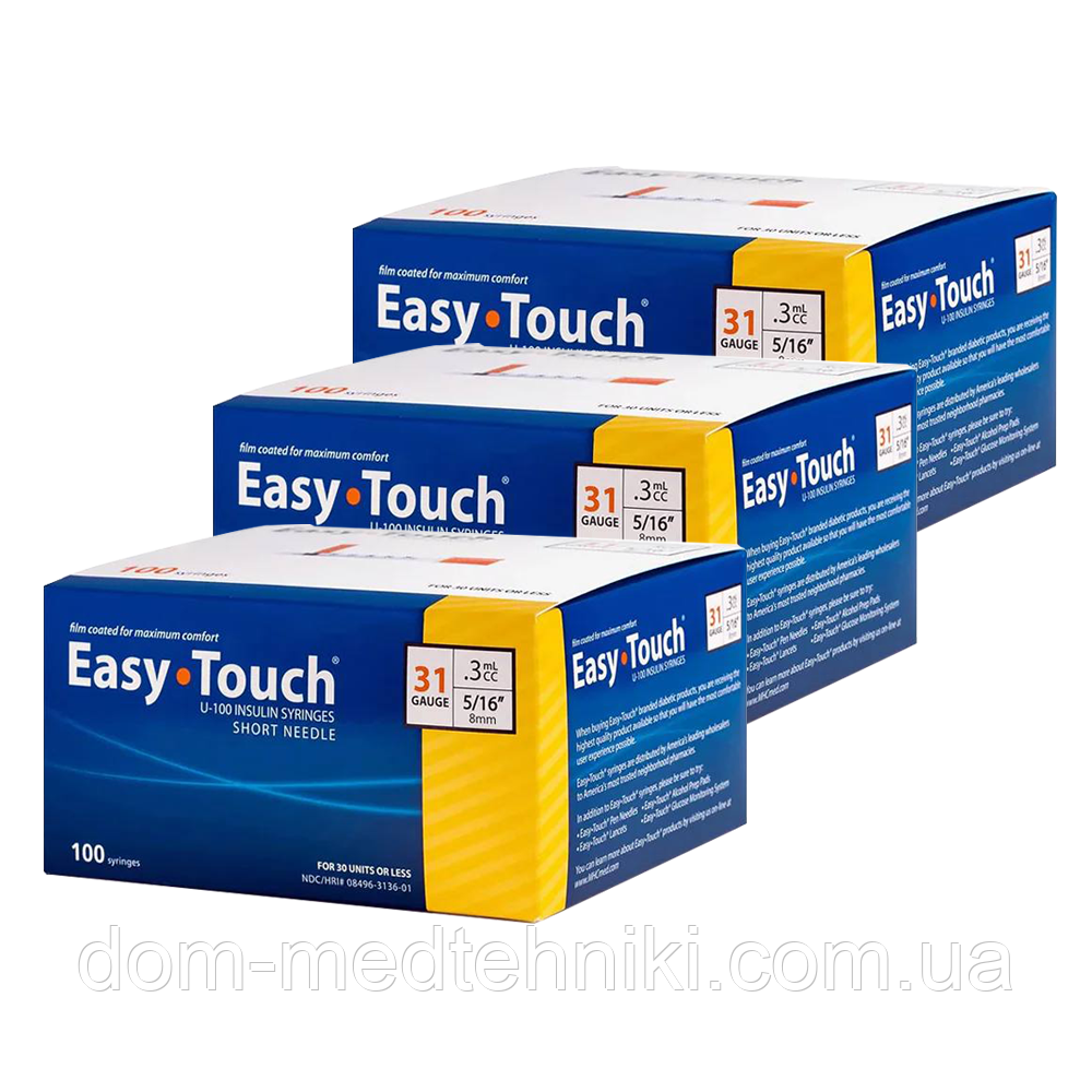 Шприци інсулінові Easy Touch 0,3 мл. U-100 (31G) x 8 мм, 300 штук