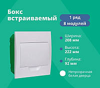 Щит Schneider Electric 8-авт внутренний IP40 EASY9 EZ9E108P2F электрический врезной встраиваемый шкаф бокс